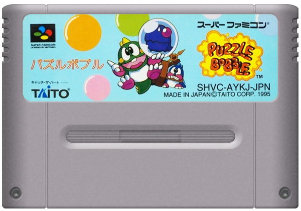 Puzzle Bobble media 4 for Super Famicom